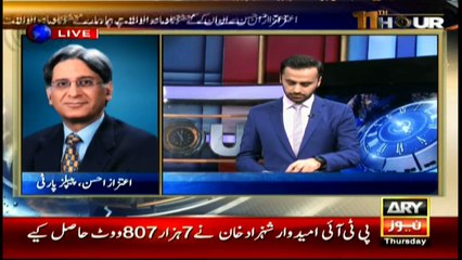 Ahsan terms PM Sharif 'threat' to democracy