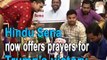 Hindu Sena: Right-wing Indian group prays for Trump to save humanity from Islamic terrorism