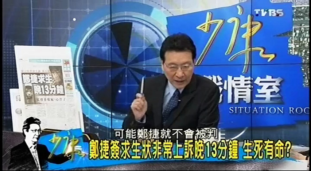 20160512 少康戰情室 01