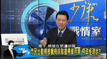 20160512 少康戰情室 03