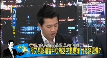 20160512 少康戰情室 04