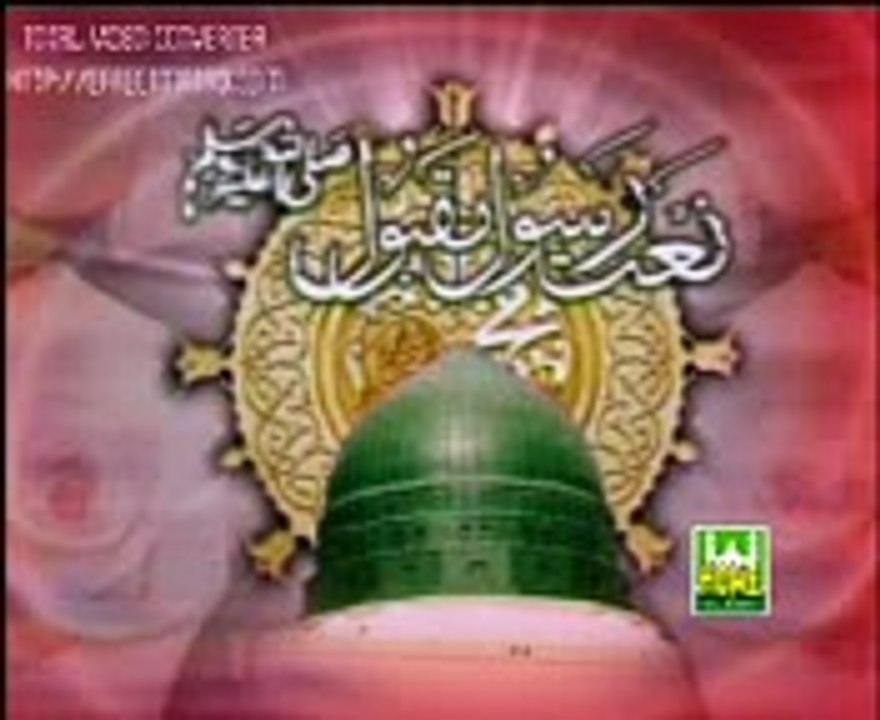 sagar abbas qadri .maryiaan nu sinay Naat