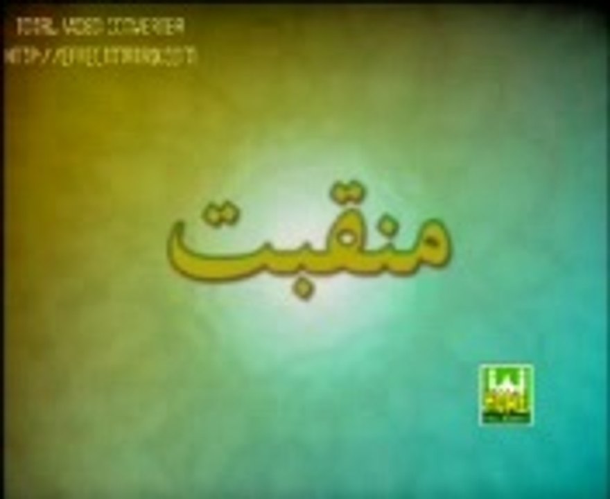 sagar abbas qadri Ali mola Ali mushkil kusha Naat