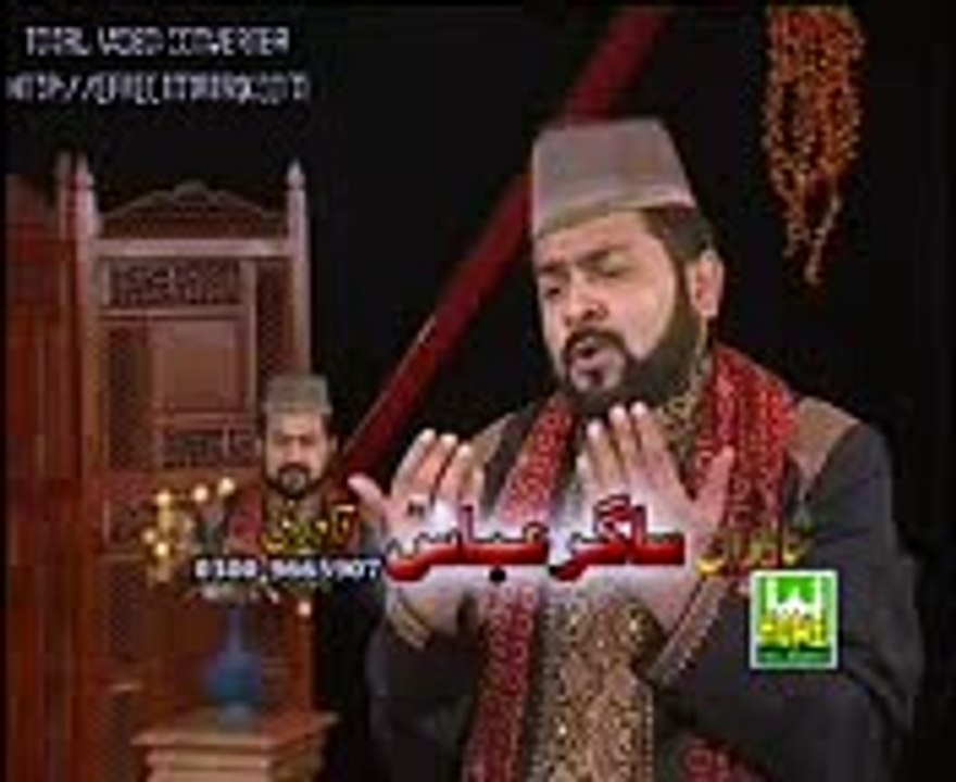 sagar abbas qadri Allah kar day sab tay karam Naat