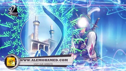 Abbas A.S Hon Mein Adeel Haider Manqabat 2016-17 HD