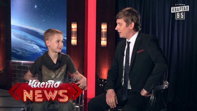 Мелкие спецы - Безвизовый режим - виза это электростанция - приколы с детьми 2016