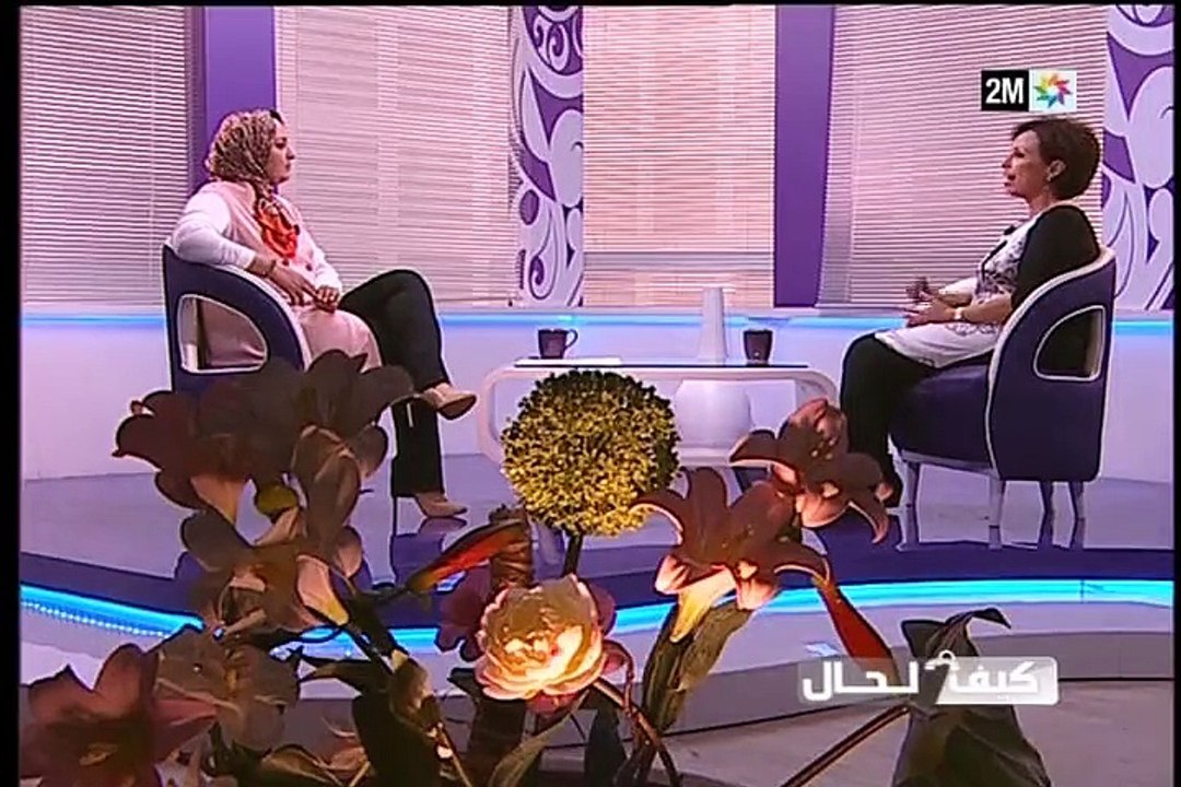كيف الحال: الخميس 12 ماي