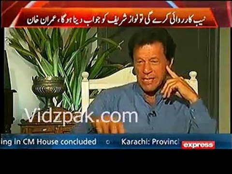 Khan sahab jaan deyo ,Mian sahab nu baari poori karan deyo :- Gareeda Farooqi ke yeh kehne per Imran Khan ne khari khari