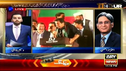 Aitzaz Ahsan feels Imran Khan getting disappointed with govt attitude