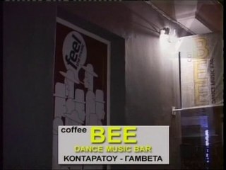 ΚΩΔΙΚΑΣ ΜΥΣΤΗΡΙΩΝ (19/12/2012):Το μυστήριο των Αγρογλυφικών!