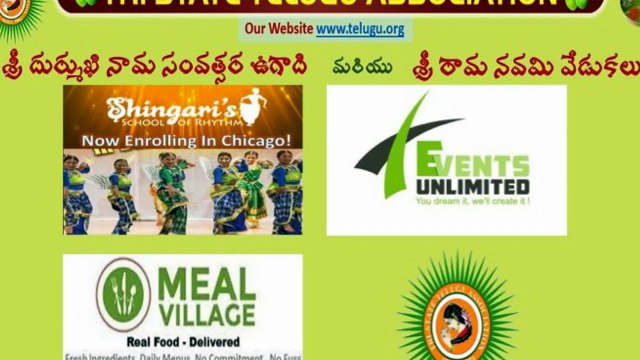 TTA: UGADI SRI RAMANAVAMI 2016: AKSHITHA YENUGULA: TELUGU MOVIE SONG (VOCAL)