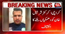 Cricketer Sharjeel Khan Received Extortion Threats