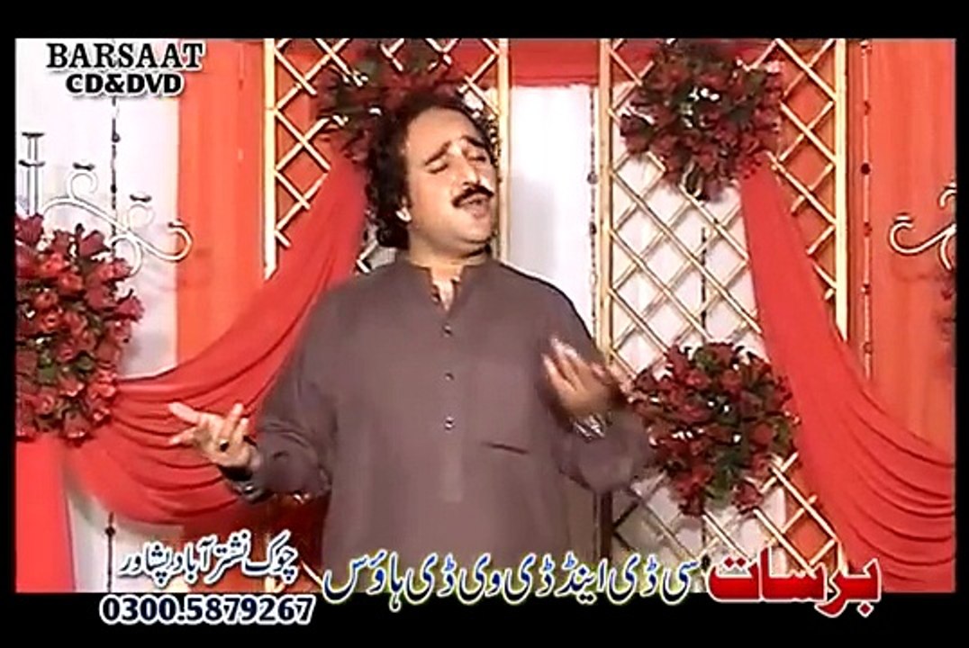 Pashto HD film _ Za Yum Kakay Khan song _ Za Gunahgar Kha Yum Pa Dasi Muhabbat Bandi