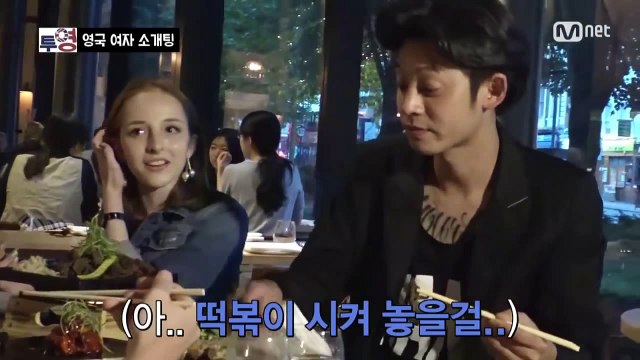 Episódio 05 - Josh arranja um encontro às cegas para Jung Joon Young