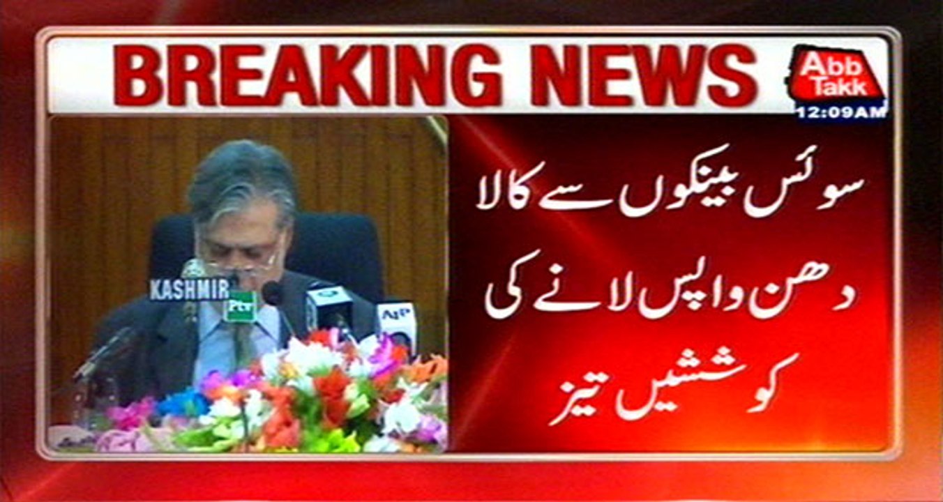 Govt Accelerated Efforts To Bring Black Money From Swiss Banks