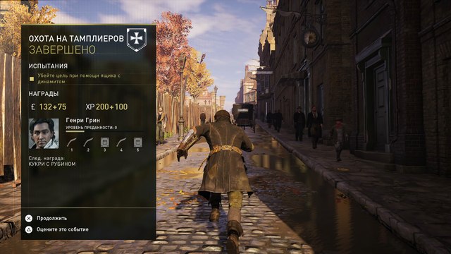 Assassin's Creed Syndicate (прохождение) — Часть 2׃ Война банд // Assassin's Creed (passage) - Part 2: Gang War