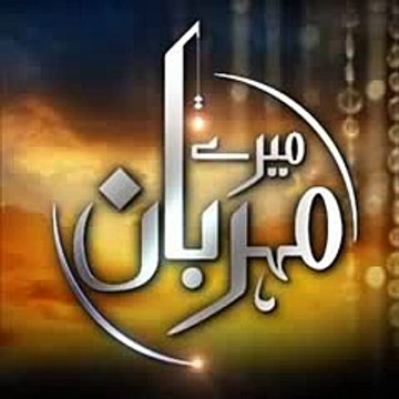 Mere Meherban - OST Drama on HumTV - Rahat Fateh Ali Khan - Full Song