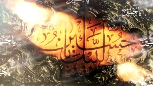 Hussain A.S Ka Aashiq Wajhi Hasan Zaidi Manqabat 2016-17 HD