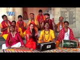 Jamuna Ji के हो तीर | Maiya Mundeshwari Tarachandi | Shree Ashok Baba | Bhojpuri Devi Geet Bhajan