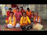 Kalhe Navrat चढ़ता | Maiya Mundeshwari Tarachandi | Shree Ashok Baba | Bhojpuri Devi Geet Bhajan 2015