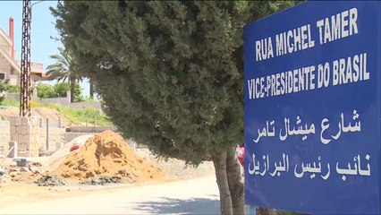 قرية لبنانية تحتفل برئيس البرازيل الجديد