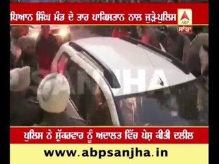 Police blame Dhyan Singh Mand of having connection with Pakistan