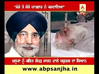 Accused of Slapping Maluka tells the reason behind