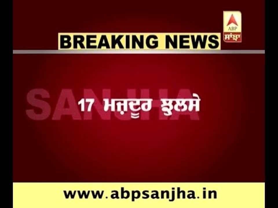 Breaking: Blast in a Factory