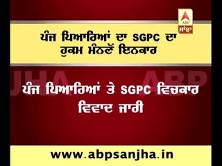 Panj Pyare denies to follow order by SGPC