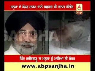 Jarnail Singh Khalsa in Serious condition