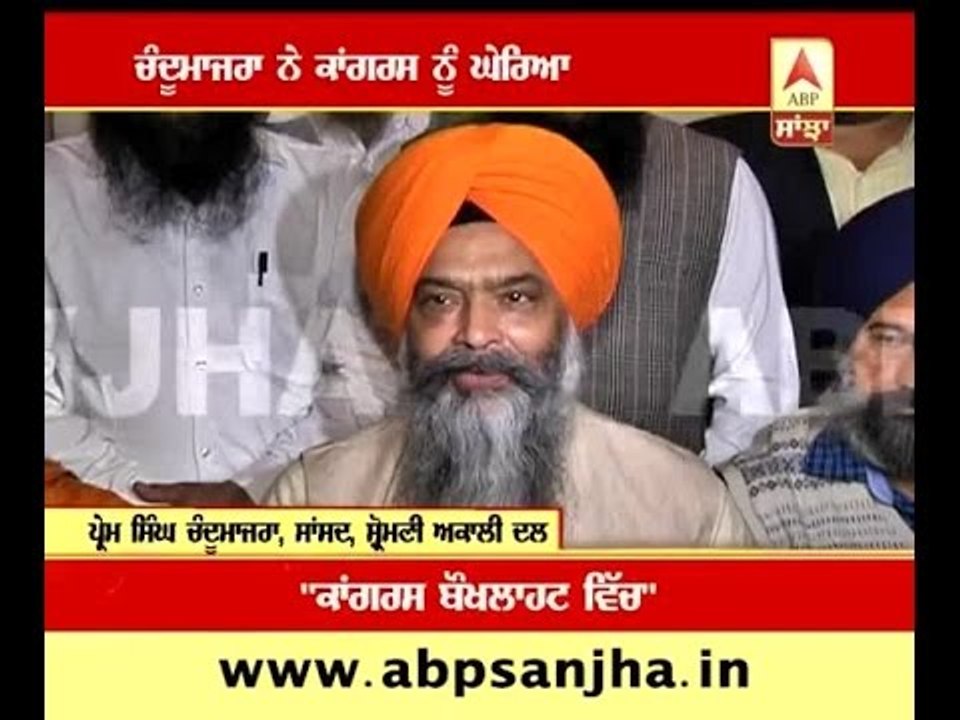 Chandumajra attacks congress
