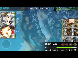【艦これ】2016年春　開設！基地航空隊　ボス撃破メドレー（E5～E7）