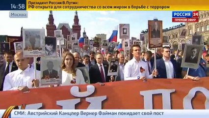 Владимир Путин присоединился к 'Бессмертному полку' с портретом отца