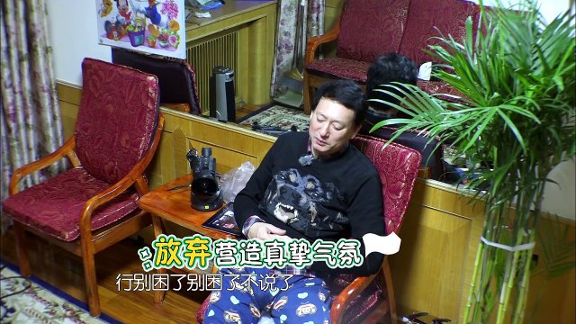 《旋风孝子》郑爽特辑：郑爽替父洗脚 大变幼稚鬼吐真言