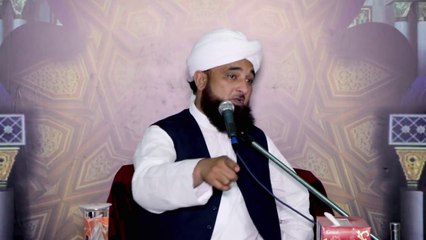 Itni Tezi Se Ana Jana Kese Mumkin Hova ?