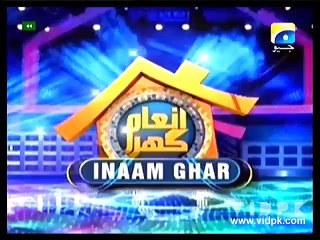 Inaam Ghar 2016 - 12-May-2016 Part 2
