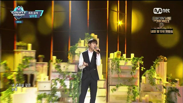 160512 엠카운트다운 남우현 - 끄덕끄덕