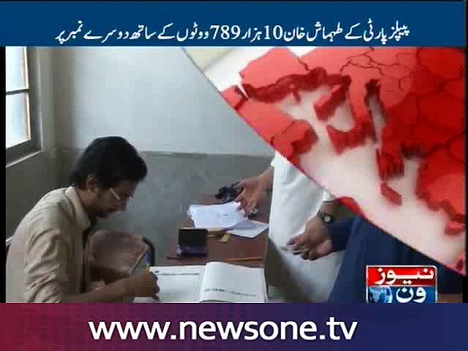 PPP wins PK-8 by-election