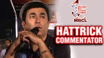 Pushkar Shrotri's Funny & Lively Commentary At MBCL | Marathi Box Cricket League 2016