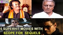 5 Superhit Movies With Scope For Successful Sequels | filmyfocus.com