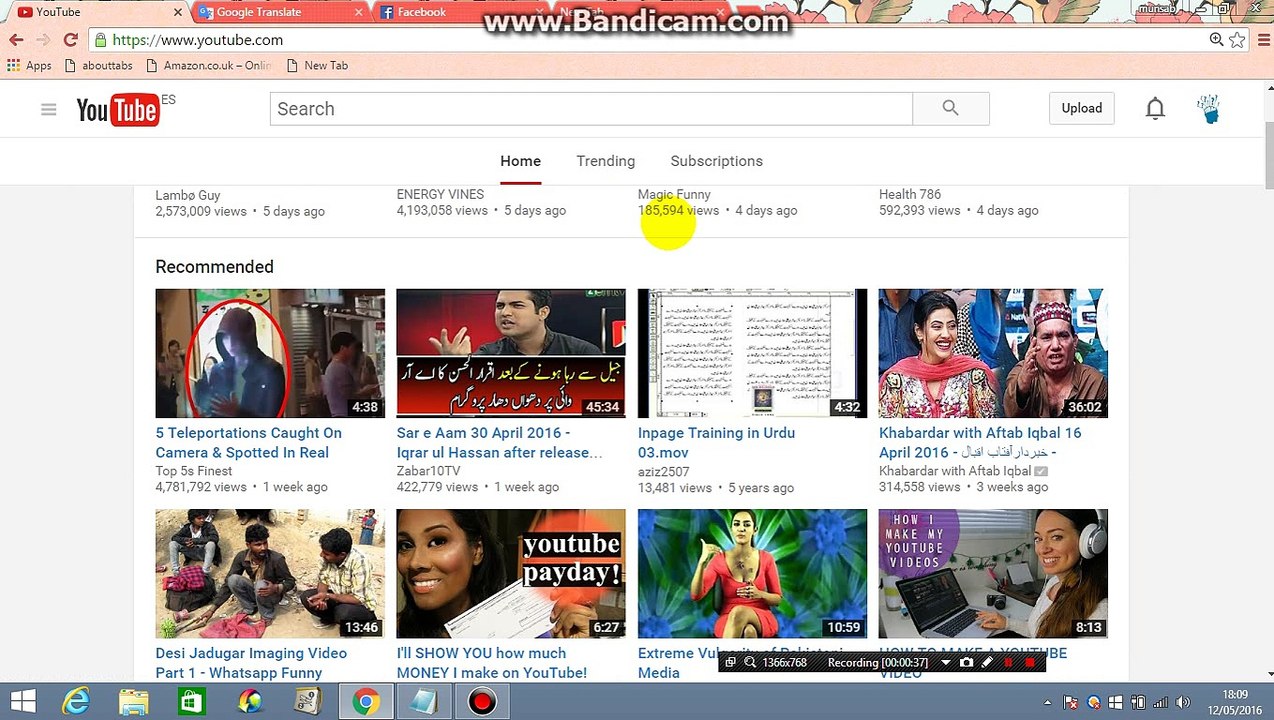 How to Find Your YouTube Video Url and Share on Facebook In Urdu and Hindi