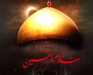 मेहजबी क़व्वाली / जान अपनी रहे हक़ मैं कुरबान कर गये / इकराम साबरी