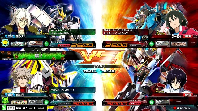 0501 serufu des 2ren