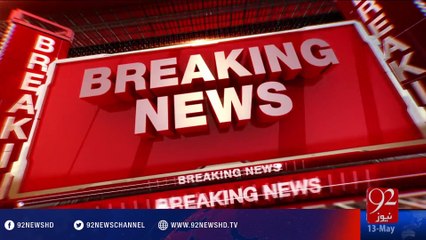 A bomb found in Quetta -13-05-2016 - 92NewsHD