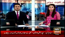 Headlines 1100 – 13th May 2016 – ARY News