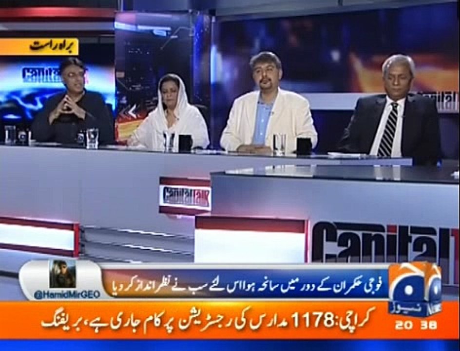 Imran Khan Should come to Parliament more Often - Asad Umar's Honest Submission