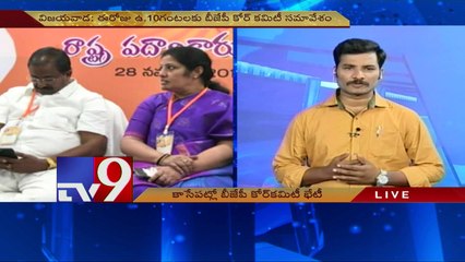 AP BJP core committee meet to begin soon