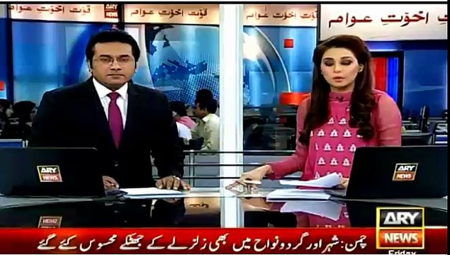 Earth Quake in Quetta including Balochistan