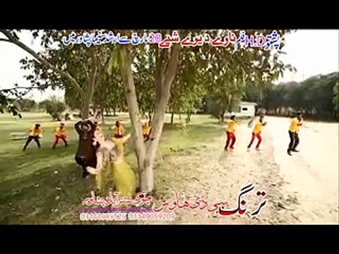 Zaman Zaheer & Dil Raj Pashto New Film 2016 Nawe Da Yawe Shpe Hits Song - Kho Yar De We