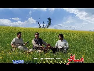 Zafar Iqrar Pashto New Song 2016 Grana Saudi Ta Maza Halta Wekhta Speenegi